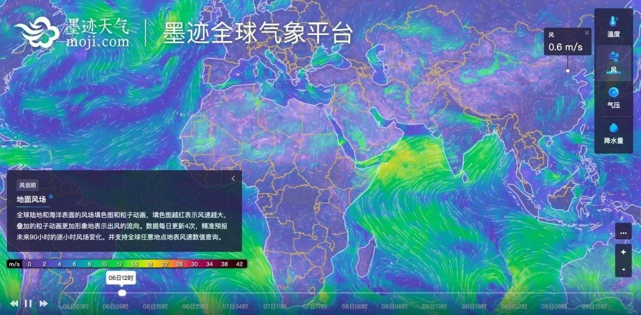 拥抱万米高空，墨迹天气为民航企业提供精准航空气象服务