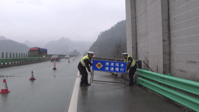 灾害性天气应对
